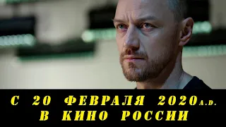 Сирано де Бержерак (трейлер 2020) Великобритания, Драма