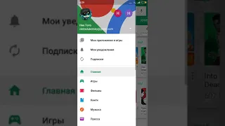 Как найти адрес электронной почты?🤔😃