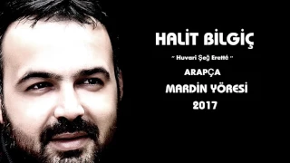 HALİT BİLGİÇ / Huvari Şeğ Eretté  ( 2017 ) ARAPÇA