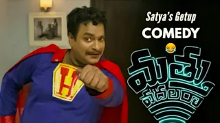 Mathu Vadalara || Satya's Hilarious Getup Scenes || Back to Back Comedy