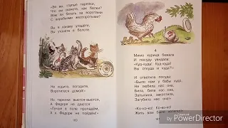 Читаем вслух "ФЕДОРИНО ГОРЕ". К. Чуковский + поделки детей. Любимые книжки детства.