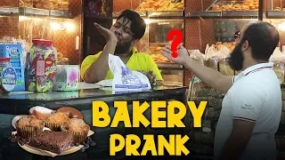 | Bakery Prank | By Nadir Ali In P4 Pakao 2019