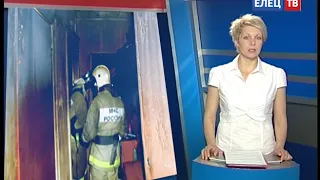 В Ельце в результате пожара пострадал человек