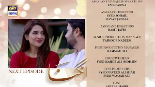 Angna Last Episode 66 - Teaser - ARY Digital Drama