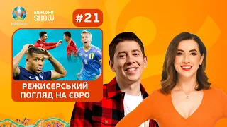 Драматичні сценарії Євро: Антоніо Лукіч – про ідеї для фільмів, збірну України і головні сенсації