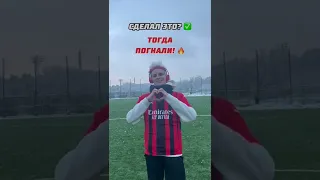 НАКЛБОЛ ОБУЧАЛКА ⚽️