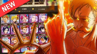 NEW PVP GAMEMODE GAMEPLAY!! THIS IS AMAZING & FUN! | Seven Deadly Sins: Grand Cross