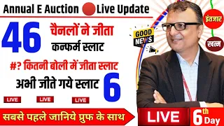 🔴Live :- कुल 46 चैनलों ने जीता स्लाट 😍 6 चैनल और जीते | Annual E Auction Live Update | DD Free Dish