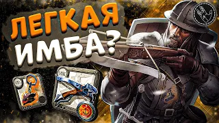 Легкий арбалет ИМБА ? Тест в следопыте + РОЗЫГРЫШ | Albion Online