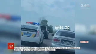 Мажори на позашляховиках заблокували патрульне авто просто під час руху на Запоріжжі