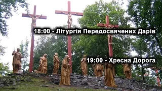 [13/03/15] Літургія Передосвячених Дарів. Хресна Дорога