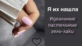 Аппаратный маникюр пошагово. Идеальные пастельные гель-лаки Agent Nail