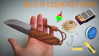 Изготовление лучшего ножа выживания своими руками. Making survival knife