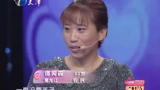 《爱情保卫战》你到底要不要和我结婚 20131017