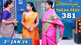 Ilakkiya Serial | EP 381 Sneak Peek | 3rd Jan 2024 | Hima Bindhu | Nandan | Sushma Nair
