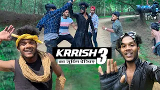 Krrish 3 Shooting || Suraj Rox Official || Real Fools