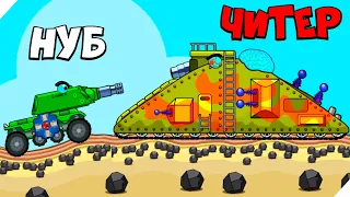 ГОРА МОНСТР ТАНК БОСС! Конец игры - TankCraft tank battle