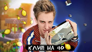 А4 и КОМПОТ - 40 МИЛЛИОНОВ ПОДПИСЧИКОВ ! Я ЕМ ПОДПИСЧИКОВ НА ЗАВТРАК (Премьера 2022) ГАДГИВН prod.