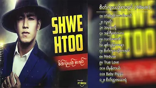 ရွှေထူး - စိတ်ကူးယဉ်စာအုပ် (Album Compilation)