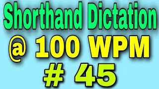 100 wpm english dictation | Tr No. 45 | 800 words | Volume-3 | Shorthand Dictation | Kailash Chandra