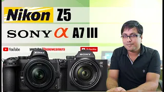 Nikon Z5 vs Sony A7 III (Hindi)