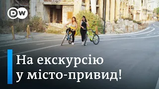 Місто-привид на Кіпрі у зоні відчуження - "Європа у фокусі" | DW Ukrainian