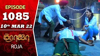 ROJA Serial | Episode 1085 | 10th Mar 2022 | Priyanka | Sibbu Suryan | Saregama TV Shows Tamil