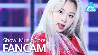 [예능연구소] 트와이스 채영 직캠 'I CAN'T STOP ME' (TWICE CHAEYOUNG FanCam) @Show!MusicCore 201031