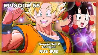 DragonBall Z Abridged Эпизод 55 RUS SUB (Прошел Год, Если Это Был День.)