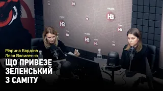 Что привезет Зеленский: разговор о нормандской встречи