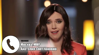 Фееричный звонок из МНР: "Москва - это не Россия!"