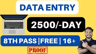 Work from home | Data Entry | Freelancer | 2500 day | Online paise kamaye | Best part time job