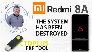 Xiaomi. The system has been destroyed на примере Redmi 8a. Прошивка.