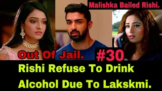 Malishka Bailed Rishi Out Of Prison|Rishi Remembered Lakskmi So He Refused To Drink Alcohol|ZeeWorld