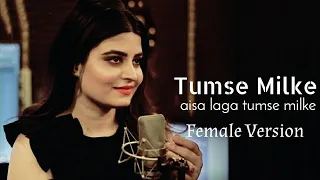 Female Version :Tumse Milke Aisa Laga Tumse Milke Lyrics - Parinda