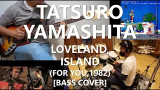 Tatsuro Yamashita - LOVELAND, ISLAND 山下 達郎【Bass Cover】