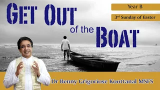 3rd Sunday of Easter: GET OUT OF THE BOAT, by Rev Fr Benny Grigoriose Koottanal MSFS