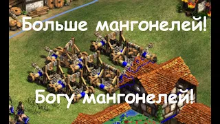 AIR-Z vs FearGGWP (РЕВАНШ). Турнир по AGE OF EMPIRES 2 DE "НУБИКИ-ЗАРУБИКИ"