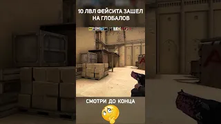 😱МИРАЖ, СУЕТА, РАБОТАЕМ😨 #shorts #csgo #ксго