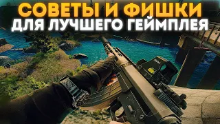 ТОП-10 ПОЛЕЗНЫХ ФИШЕК ДЛЯ НОВИЧКОВ В ESCAPE FROM TARKOV