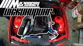 Свап 1jz-gte 2jz-gte в bmw e36 теория - Мезенцев инжиниринг