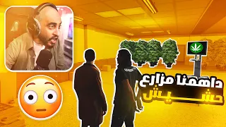 اكتشاف مزارع حشيش ومداهمه اصحابها ! قراند الحياه الواقعيه GTA5