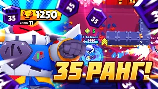 ПУШИМ ВОЛЬТА НА 35 РАНГ В СОЛО ШД 950+ BRAWL STARS🔥