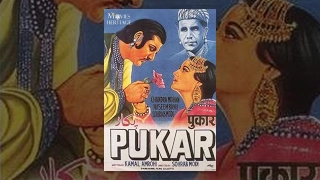 Pukar (1939) Full Movie | Old Classic Hindi Films by MOVIES HERITAGE