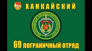 Пограничная служба ПЗ "Узкая" 1991-1993 гг
