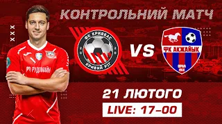 Кривбас - Акжайик  LIVE  17:00