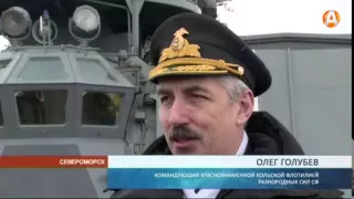 В родную гавань вернулся большой противолодочный корабль «Североморск» 27.04.2015