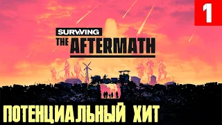 Surviving the Aftermath - обзор и прохождение стратегии с элементами выживания в постапокалипсисе #1