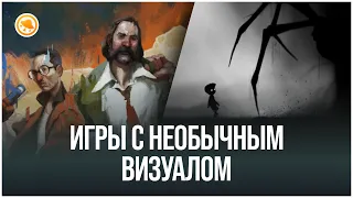 Топ-10 игр с необычным визуалом!