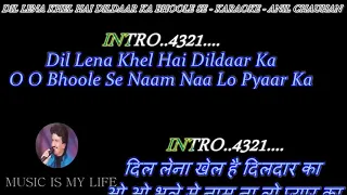 Dil Lena Khel Hai Dildaar Ka Karaoke With Lyrics